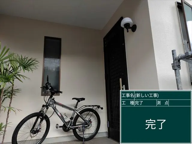 イメージ画像