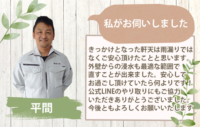 お客様レビュー