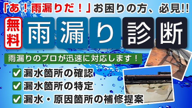 石岡市・小美玉市・行方市の外壁塗装なら私たち霞美装にお任せください！Web限定の来店予約キャンペーン中